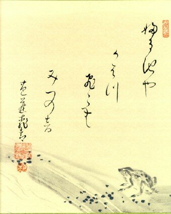 Basho Frog Haiku